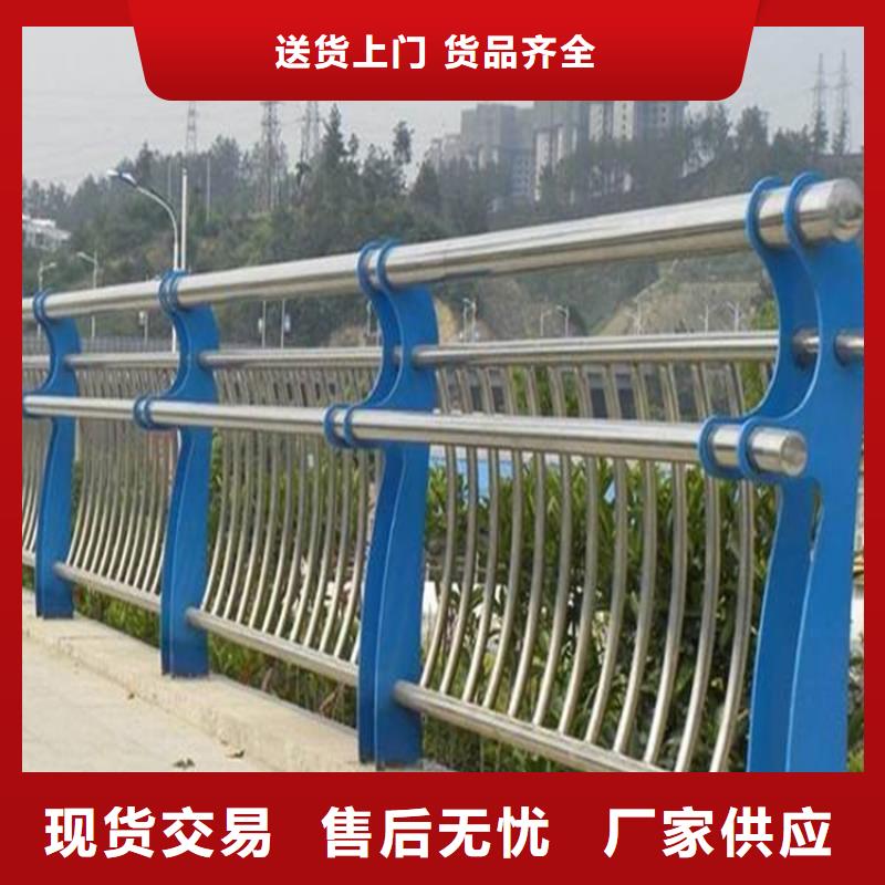 桥梁防撞护栏镀锌管景观护栏海量货源