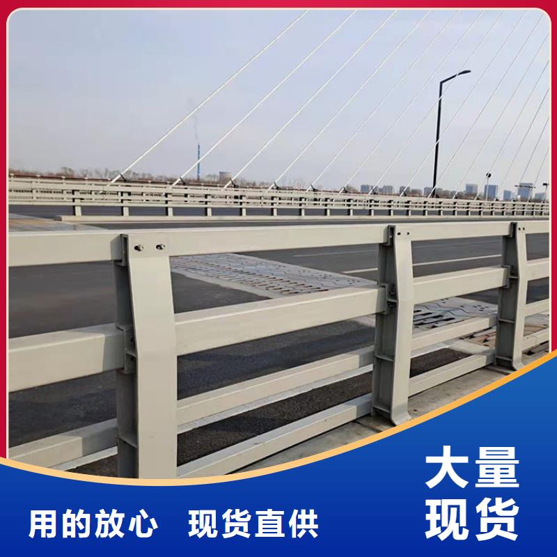 201不锈钢复合管护栏【河道护栏】产品优良