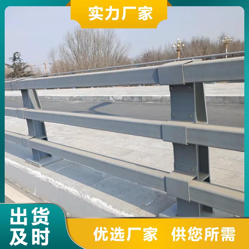 201不锈钢复合管护栏【市政护栏】质检合格出厂