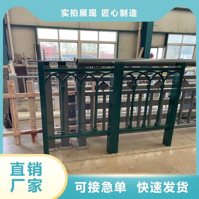 道路防撞护栏,河道防撞栏杆发货迅速