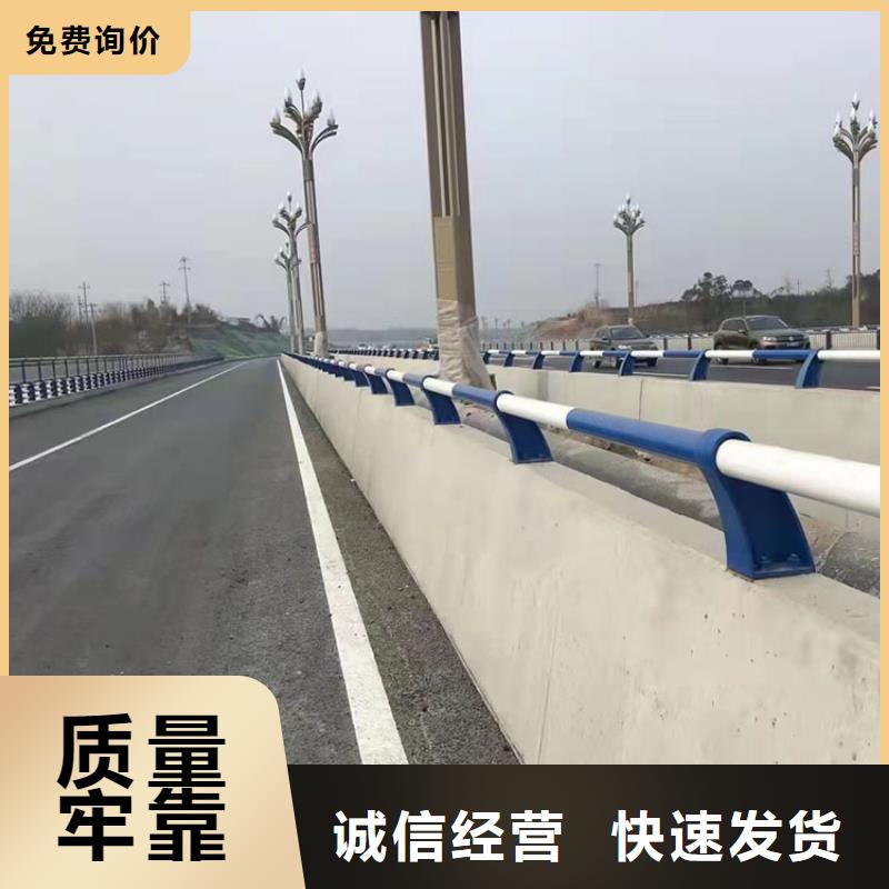 道路防撞护栏-【不锈钢复合管厂】厂家直销直供