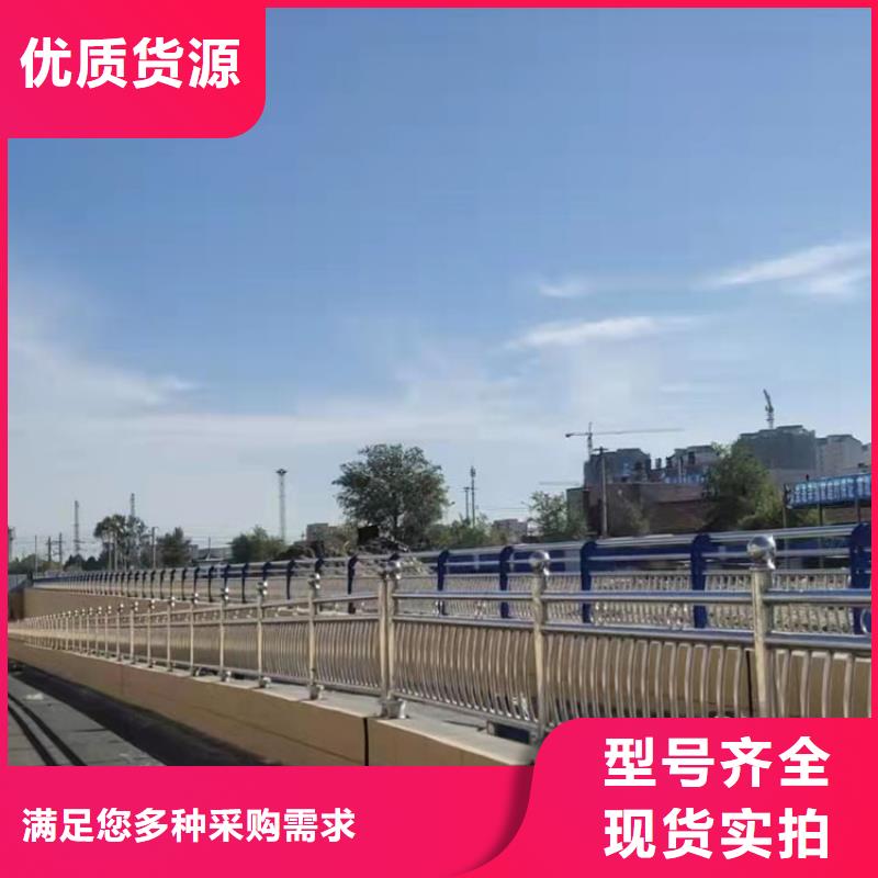 道路防撞护栏不锈钢复合管护栏服务始终如一