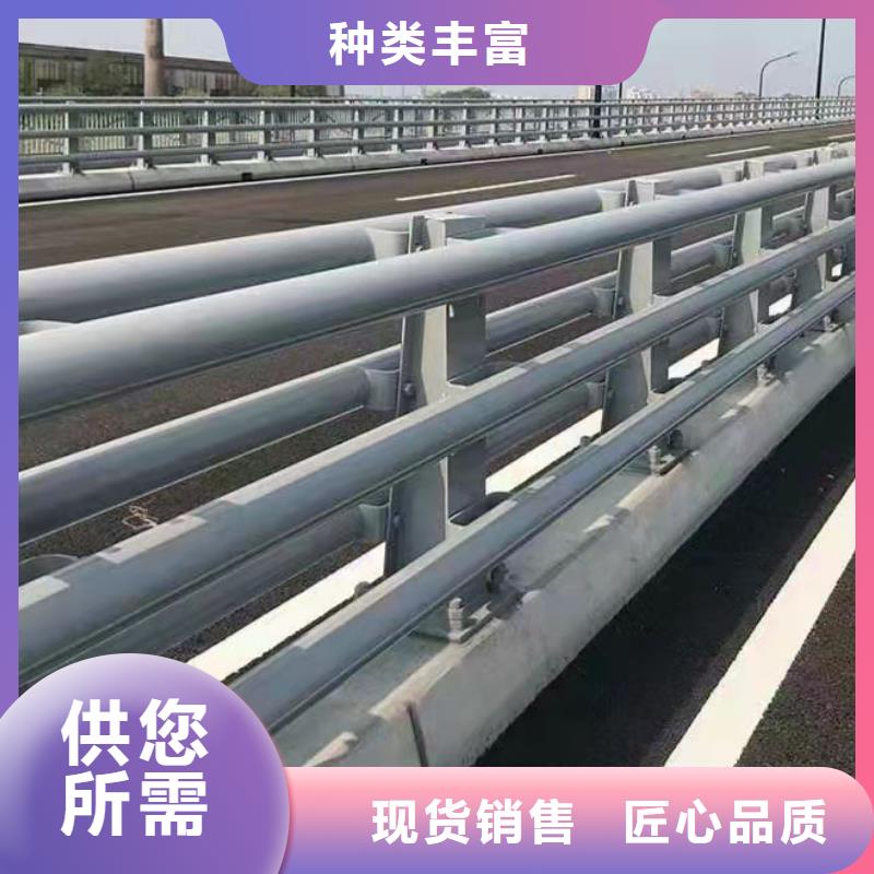 道路防撞护栏【碳素钢复合管护栏】采购