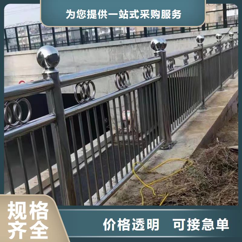 道路防撞护栏河道防护栏杆做工细致