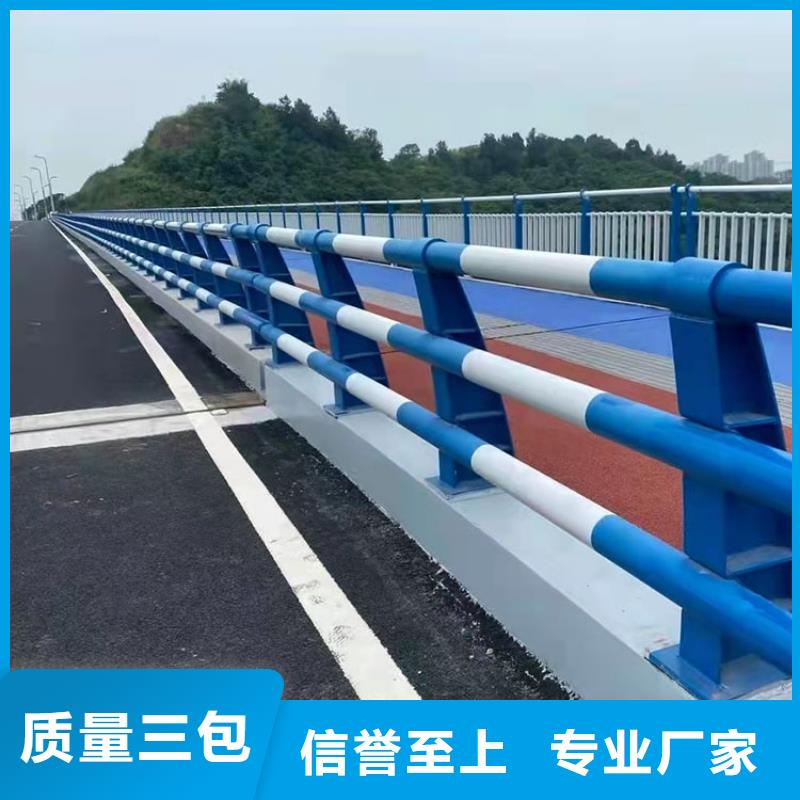 道路防撞护栏防撞【护栏】品质保证