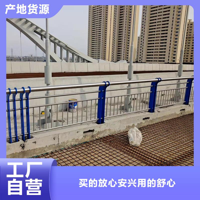 道路防撞护栏不锈钢桥梁护栏拒绝伪劣产品