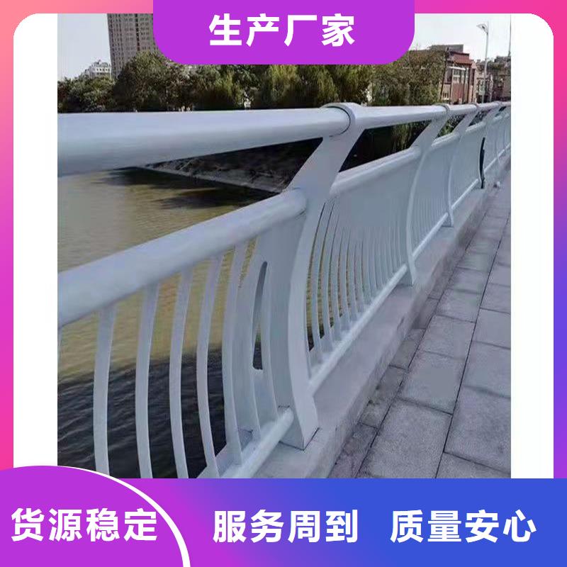 护栏不锈钢护栏专注细节使用放心