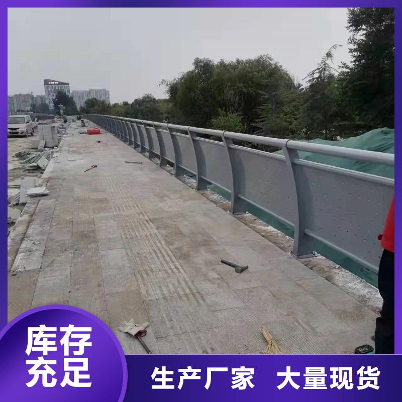 护栏【不锈钢护栏】工厂现货供应