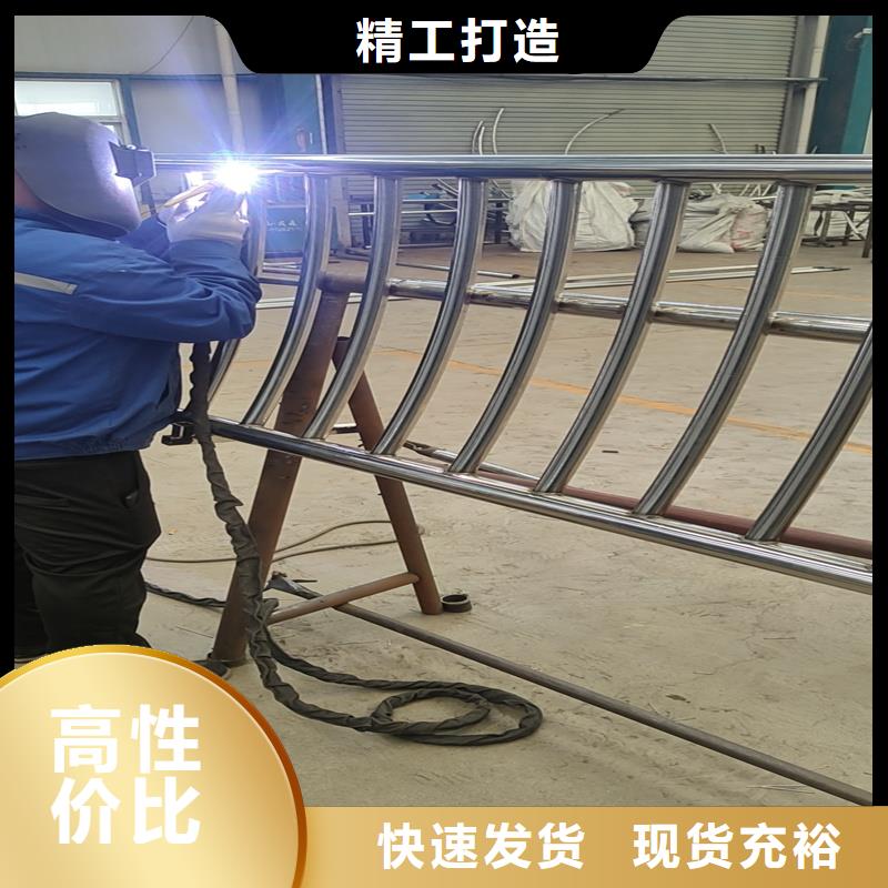 护栏不锈钢护栏专注细节使用放心