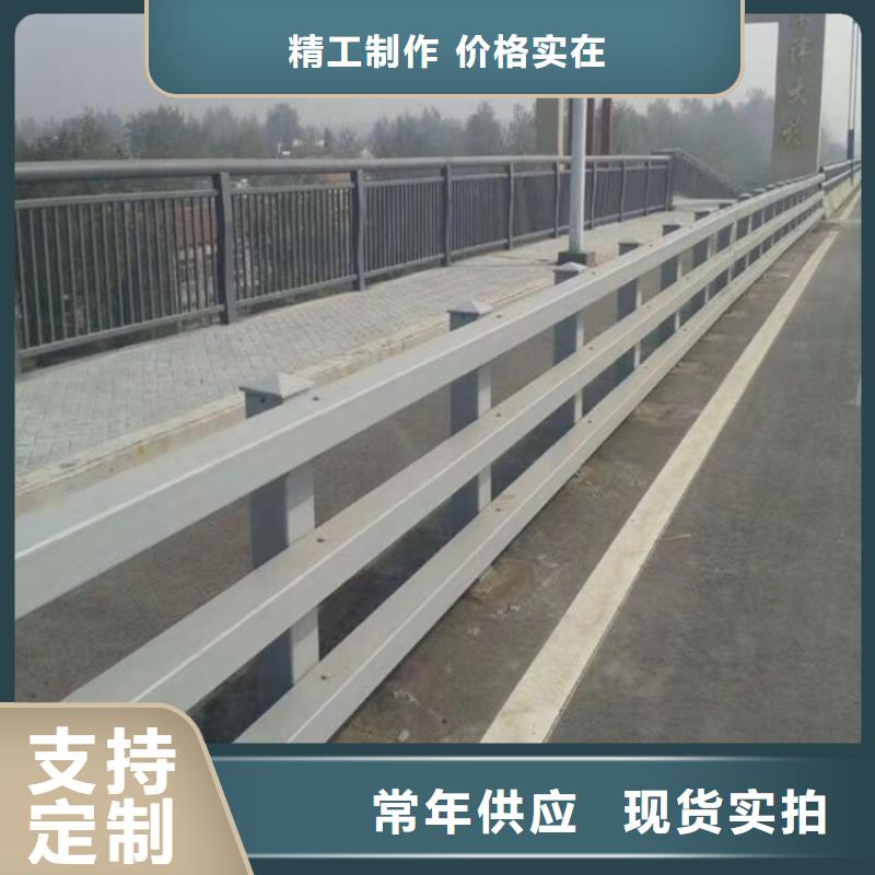 【桥梁护栏道路景观护栏从源头保证品质】