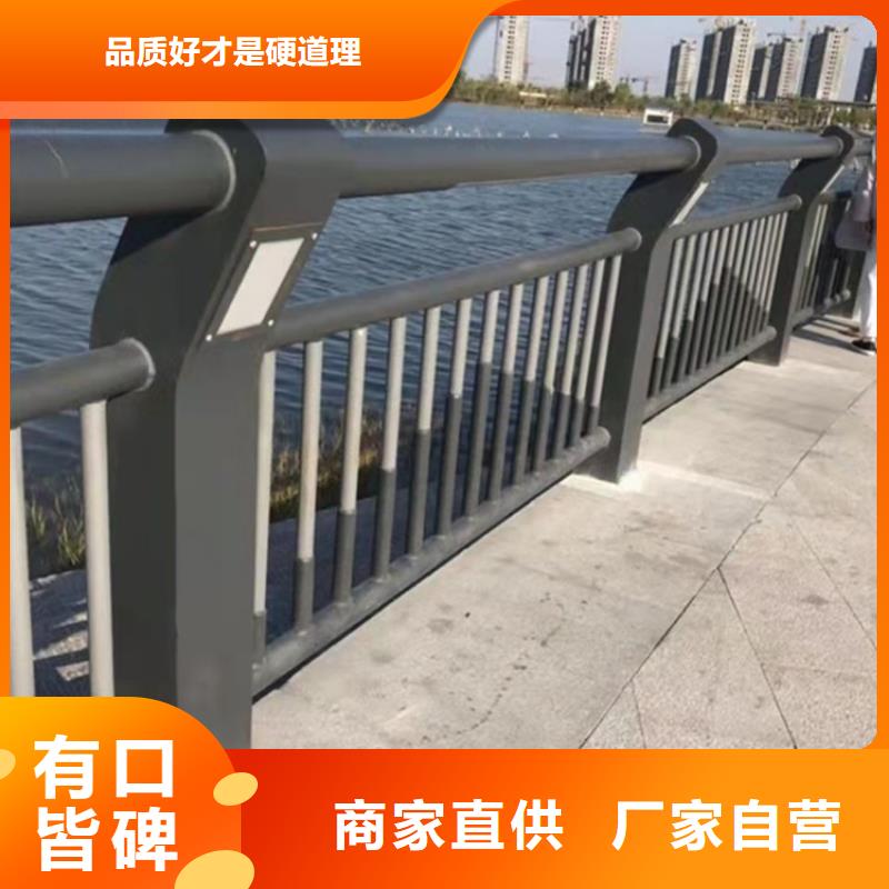 桥梁护栏景观护栏厂家直销省心省钱