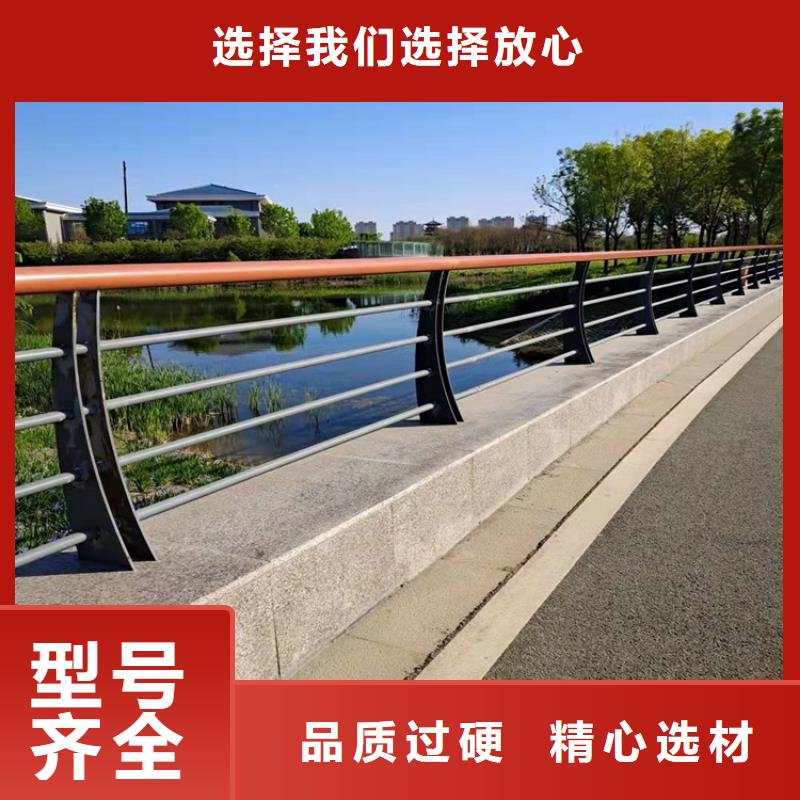 护栏【道路隔离护栏】买的放心安兴用的舒心