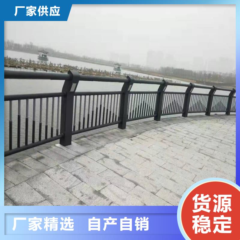 护栏【桥梁防撞护栏】严选好货