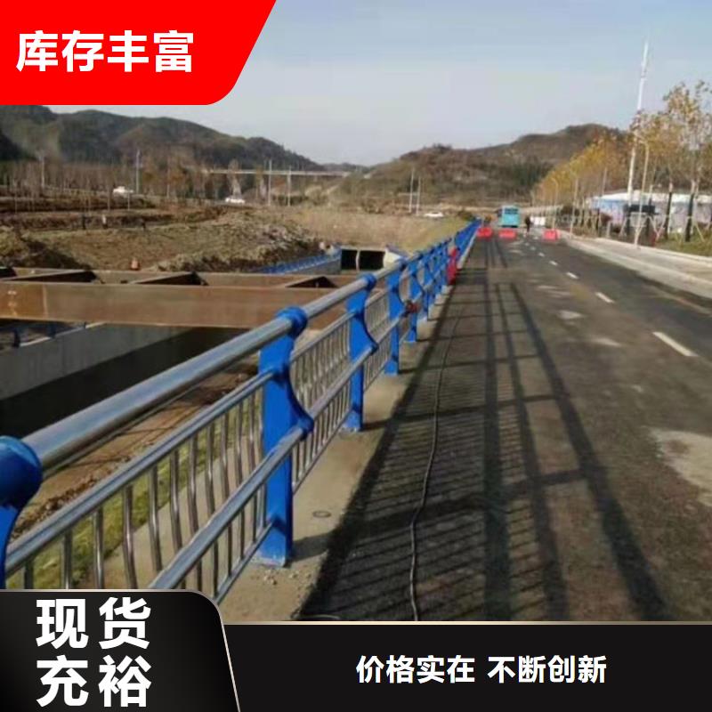 【护栏道路景观护栏源头工厂】