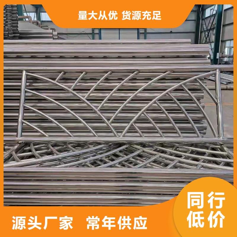 【护栏】_道路隔离栏现货齐全售后无忧