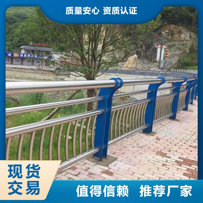 【护栏防撞桥梁护栏厂好产品价格低】