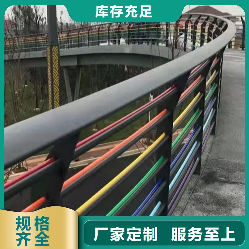 护栏_【道路隔离护栏】定制批发