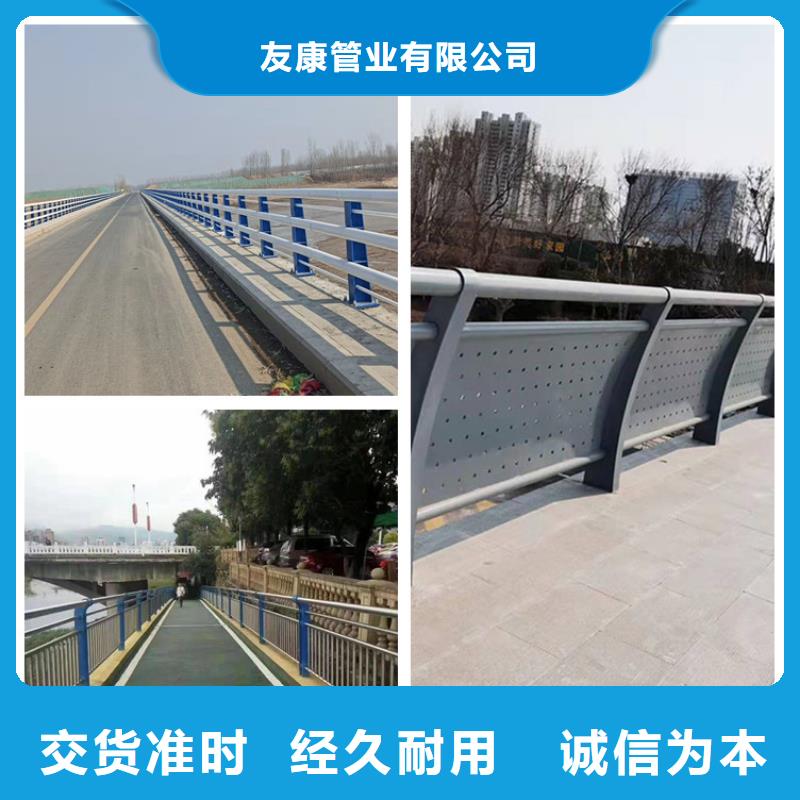 【护栏桥梁栏杆一站式采购商】