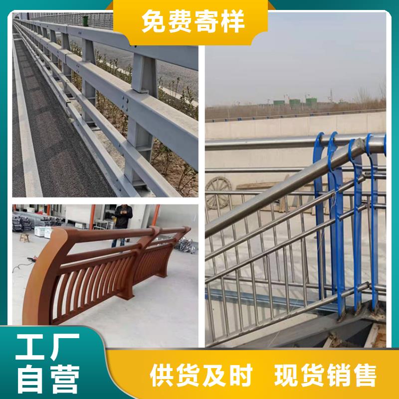 护栏_不锈钢复合管护栏专业厂家