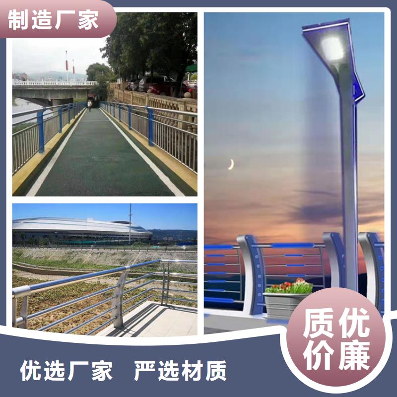 护栏质优价保