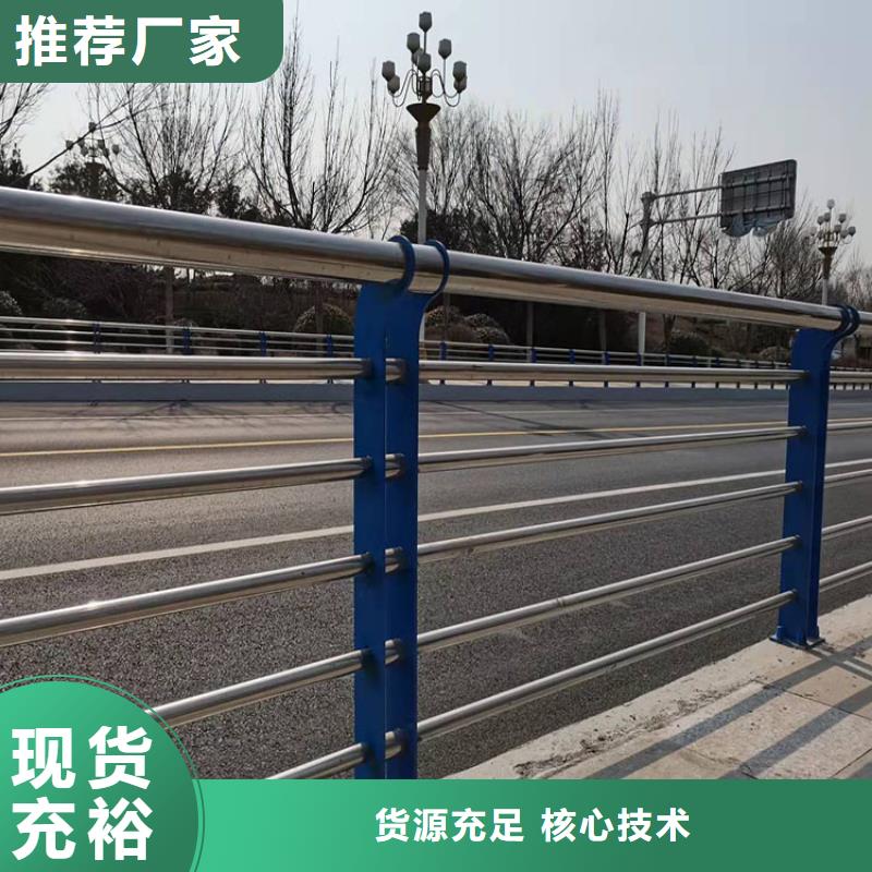 【护栏】景观护栏好产品好服务