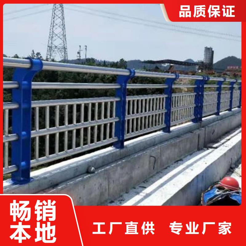【护栏-市政护栏敢与同行比服务】
