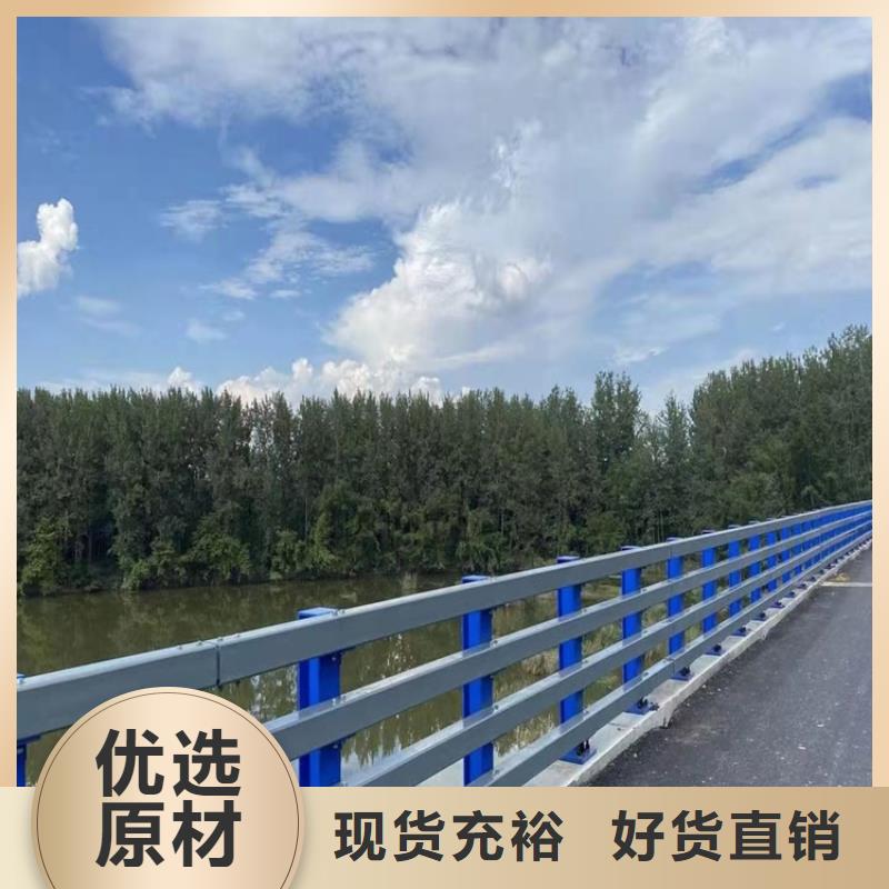 桥梁护栏_道路隔离护栏支持批发零售