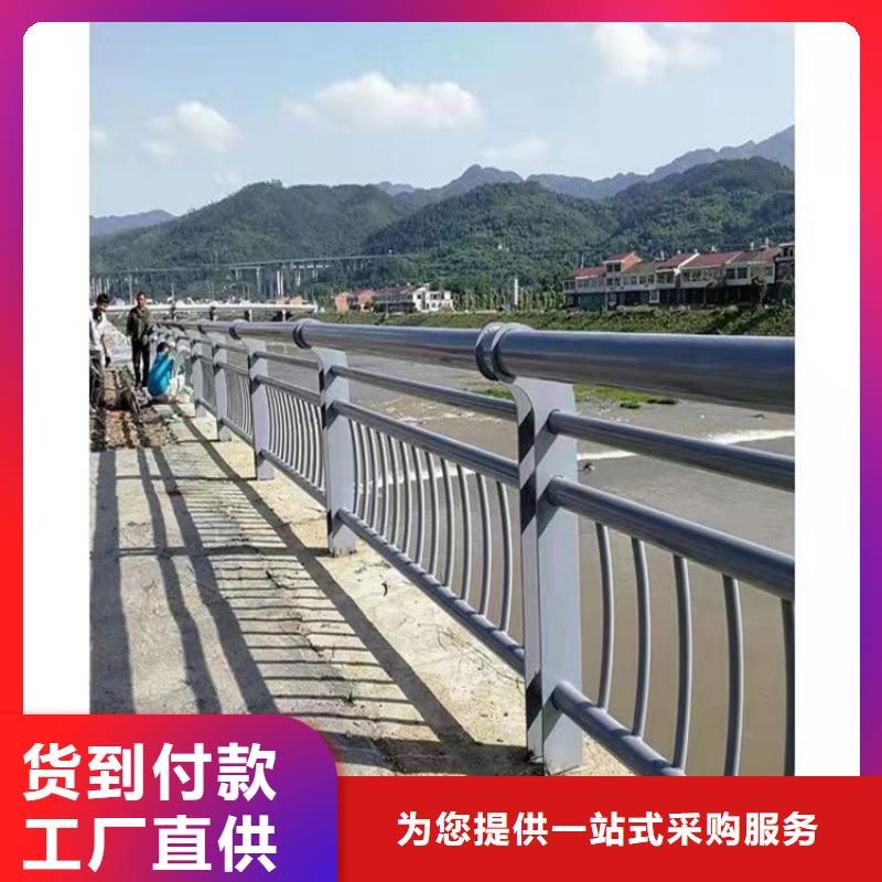 桥梁护栏-道路护栏颜色尺寸款式定制