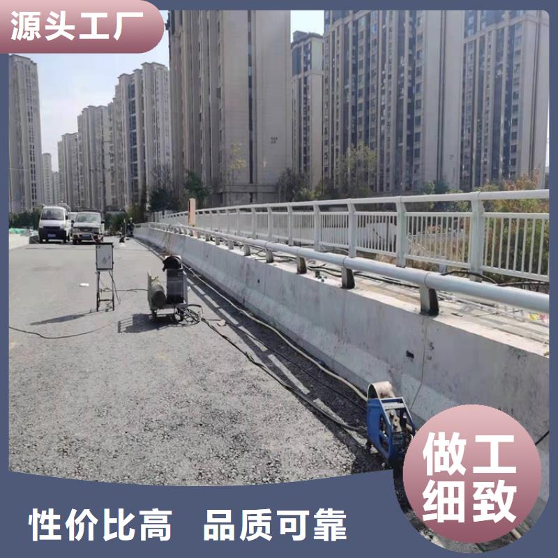 桥梁护栏道路景观护栏源头把关放心选购