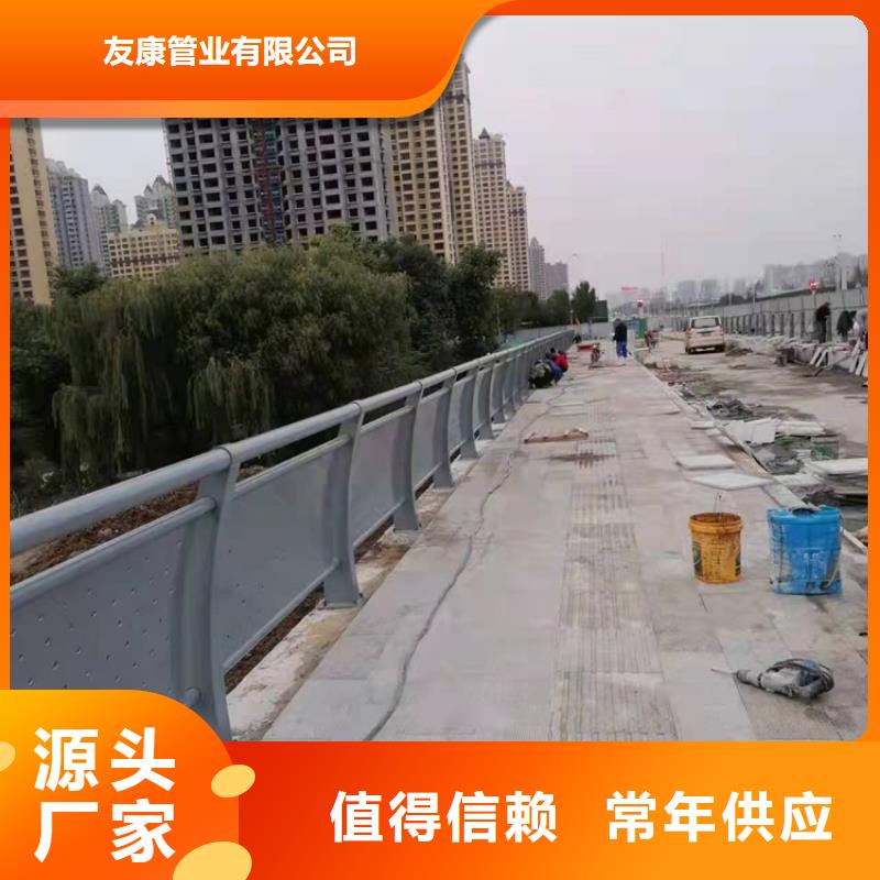 桥梁护栏-道路护栏颜色尺寸款式定制