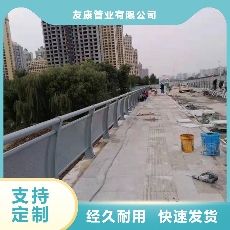 桥梁护栏不锈钢复合管护栏材质实在