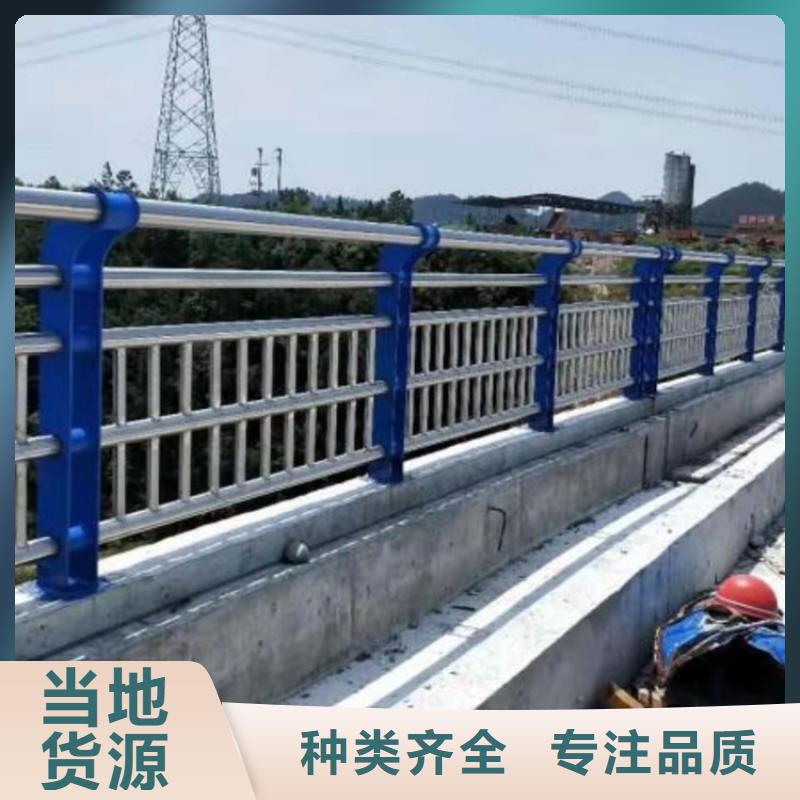 桥梁护栏不锈钢护栏源厂直销