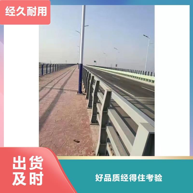 桥梁护栏-【道路隔离护栏】一站式采购商家