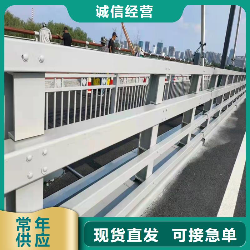 防撞桥梁护栏景观护栏现货销售