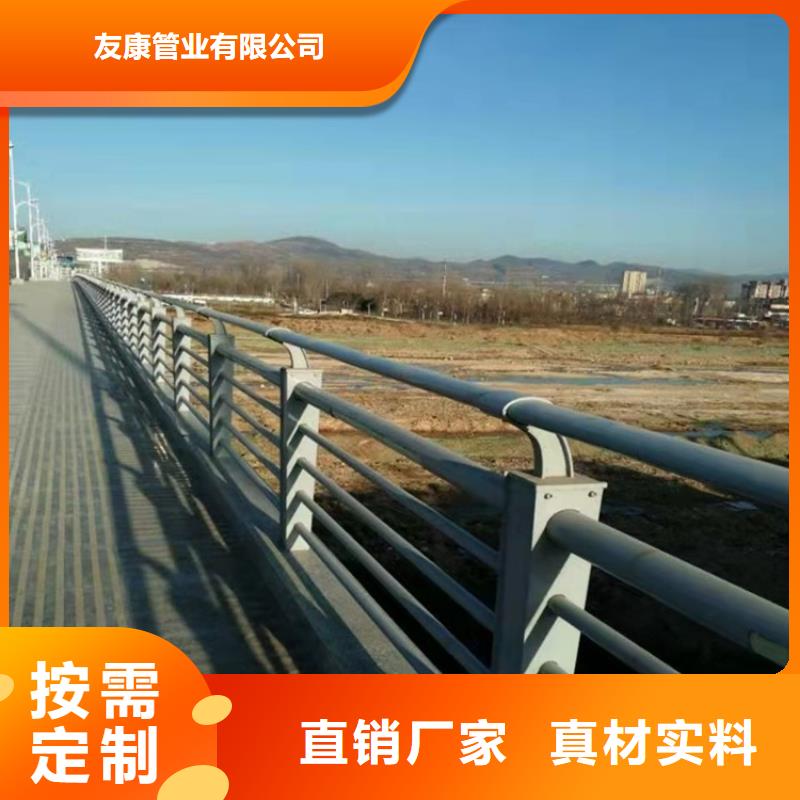 防撞桥梁护栏不锈钢护栏好产品有口碑