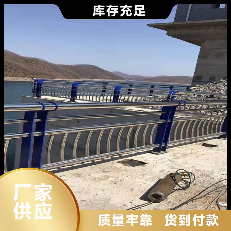 护栏1不锈钢复合管护栏卓越品质保障