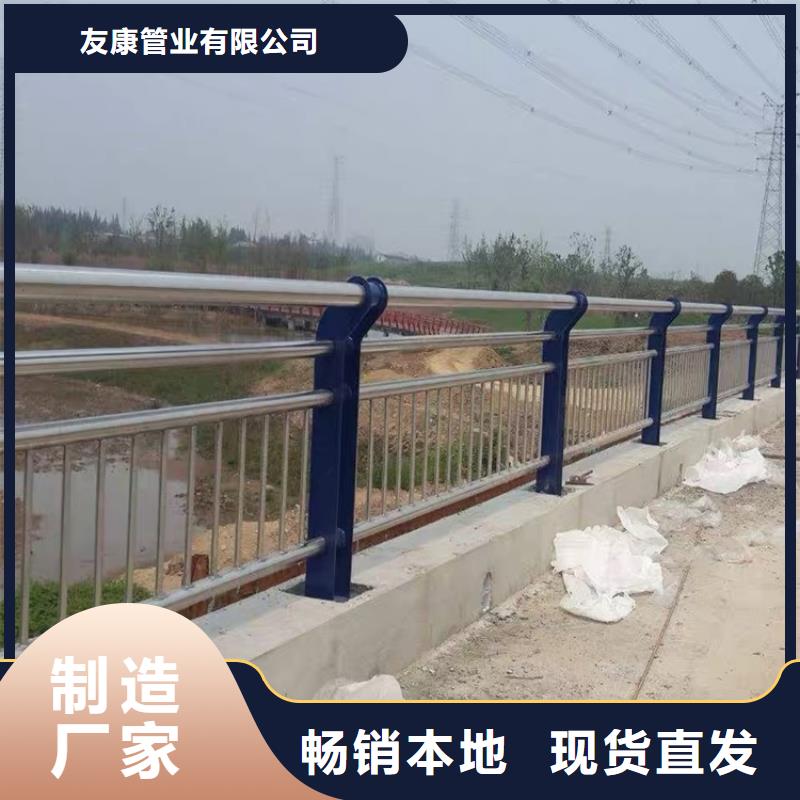 护栏1路隔离护栏安心购