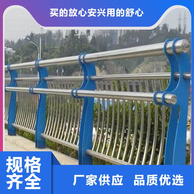 【护栏1,桥梁防撞护栏多行业适用】