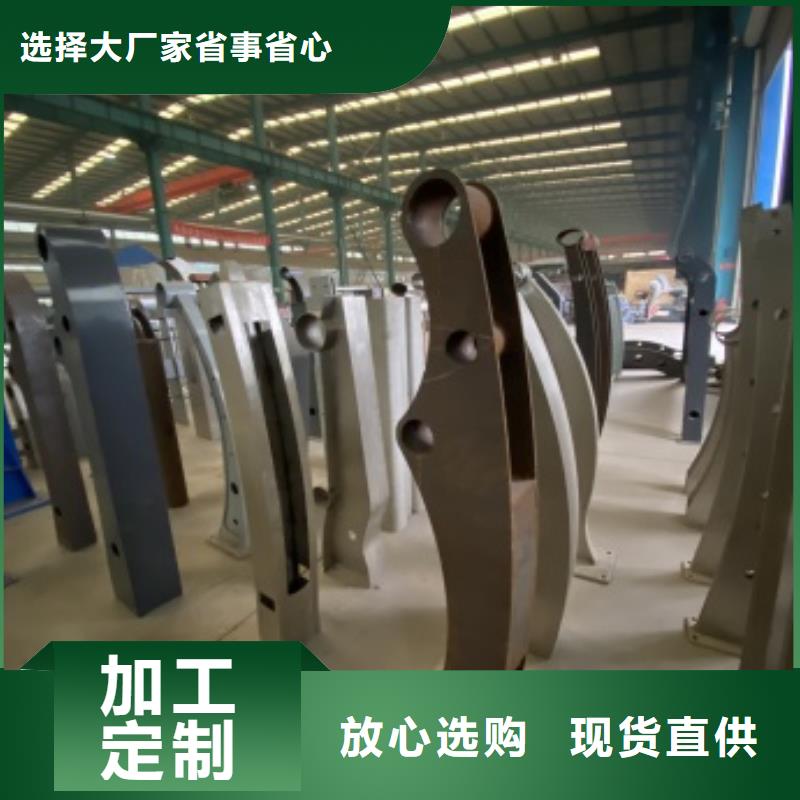 防撞不锈钢复合管护栏库存充足