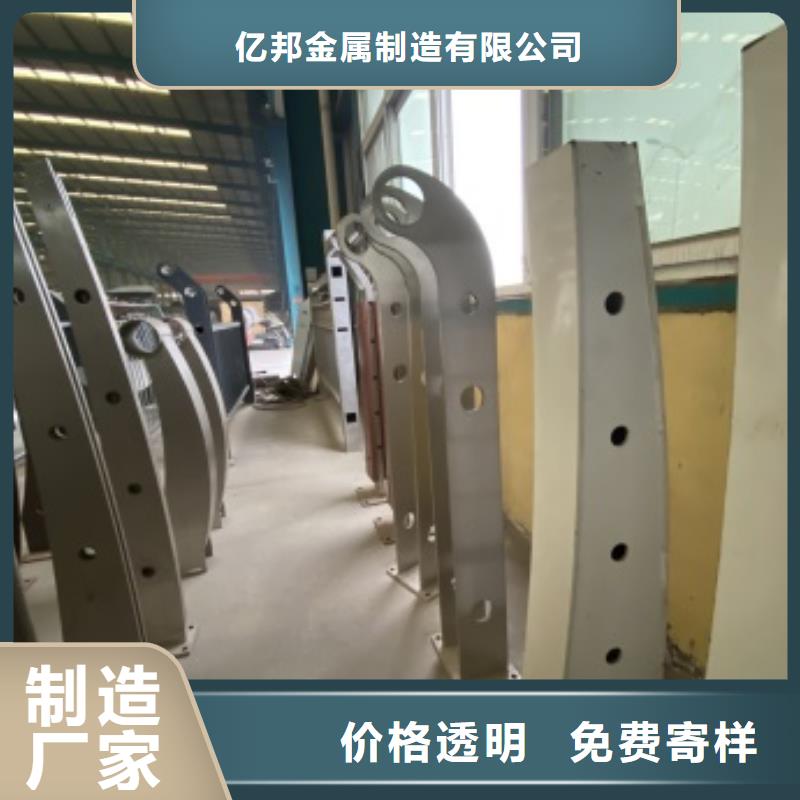 防撞不锈钢复合管栏杆厂家好品质