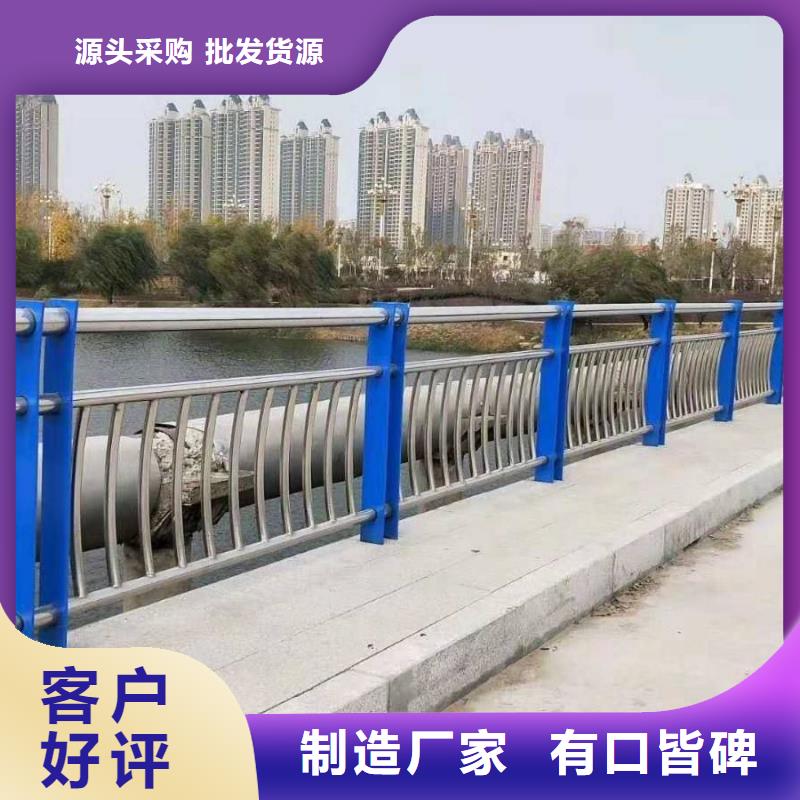 防撞护栏厂家现货批发
