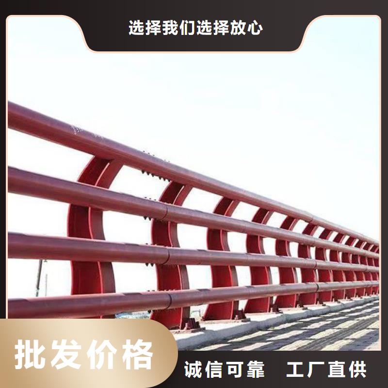 防撞护栏不锈钢复合管厂家好产品价格低