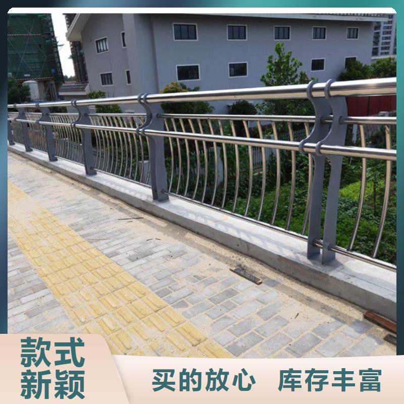 防撞护栏不锈钢复合管护栏真正让利给买家