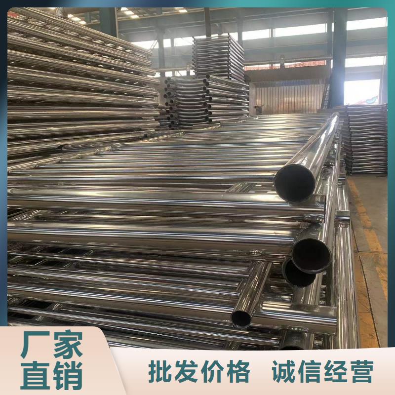 防撞护栏不锈钢复合管护栏真正让利给买家