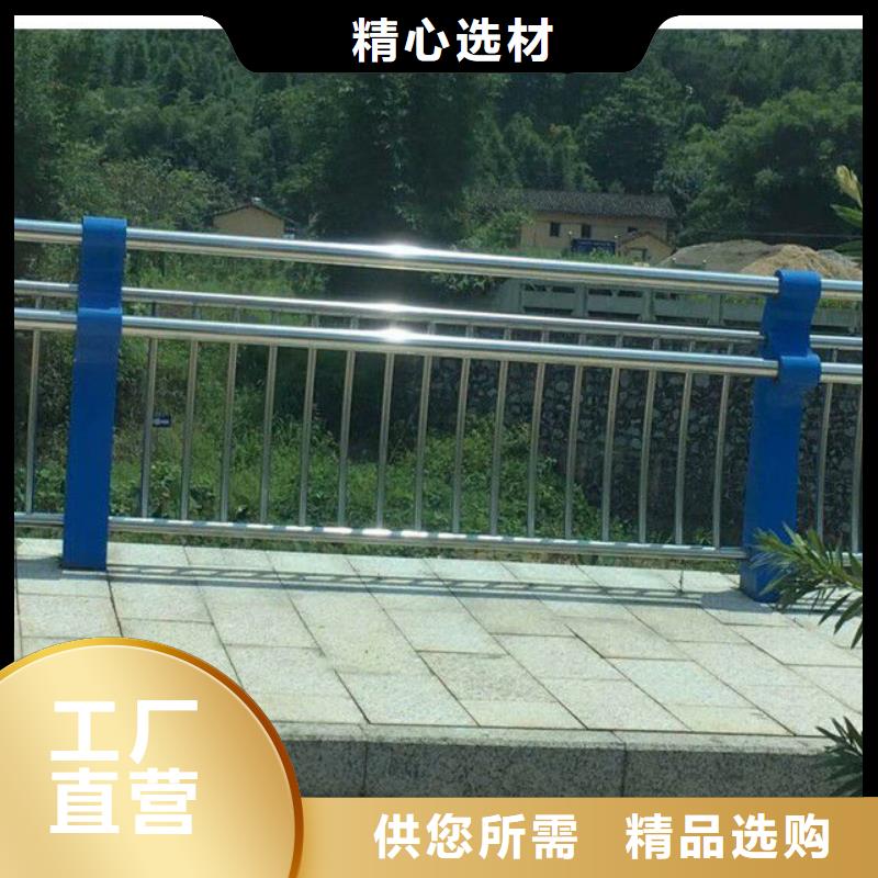 【防撞护栏】公园防撞护栏信誉有保证