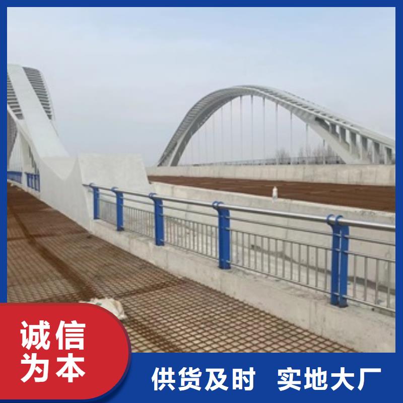 【护栏】【防撞护栏】精选好货