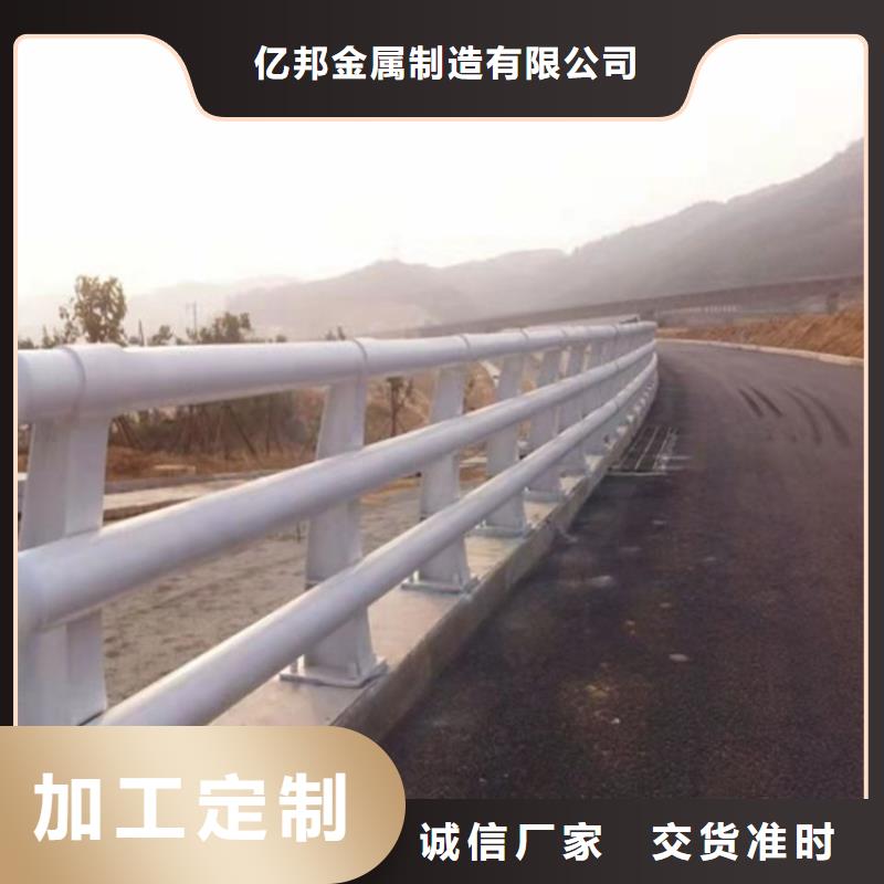 护栏【景观】护栏专业生产厂家
