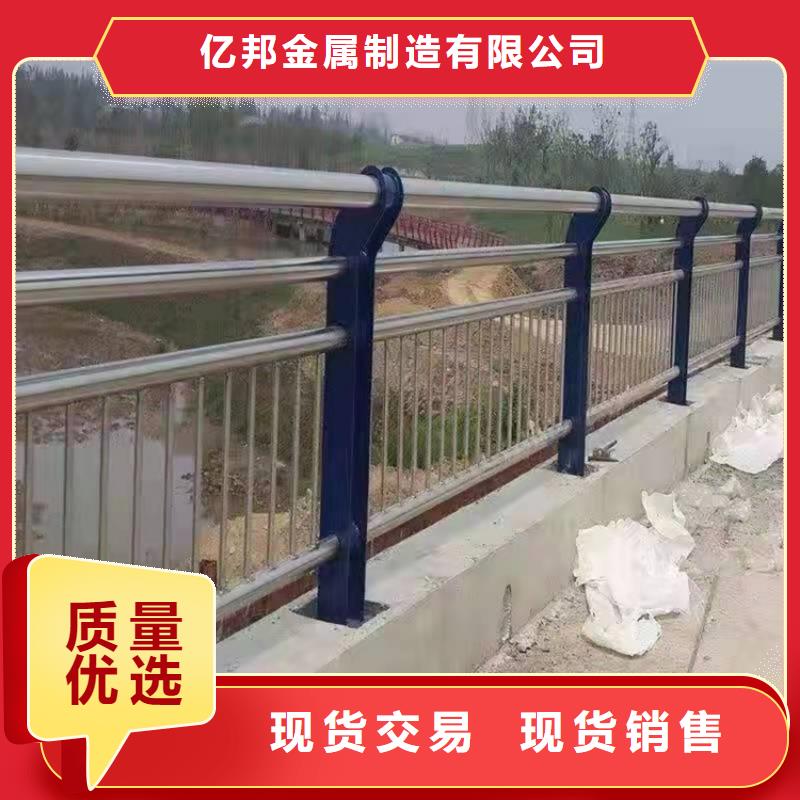 护栏_河堤护栏质量层层把关