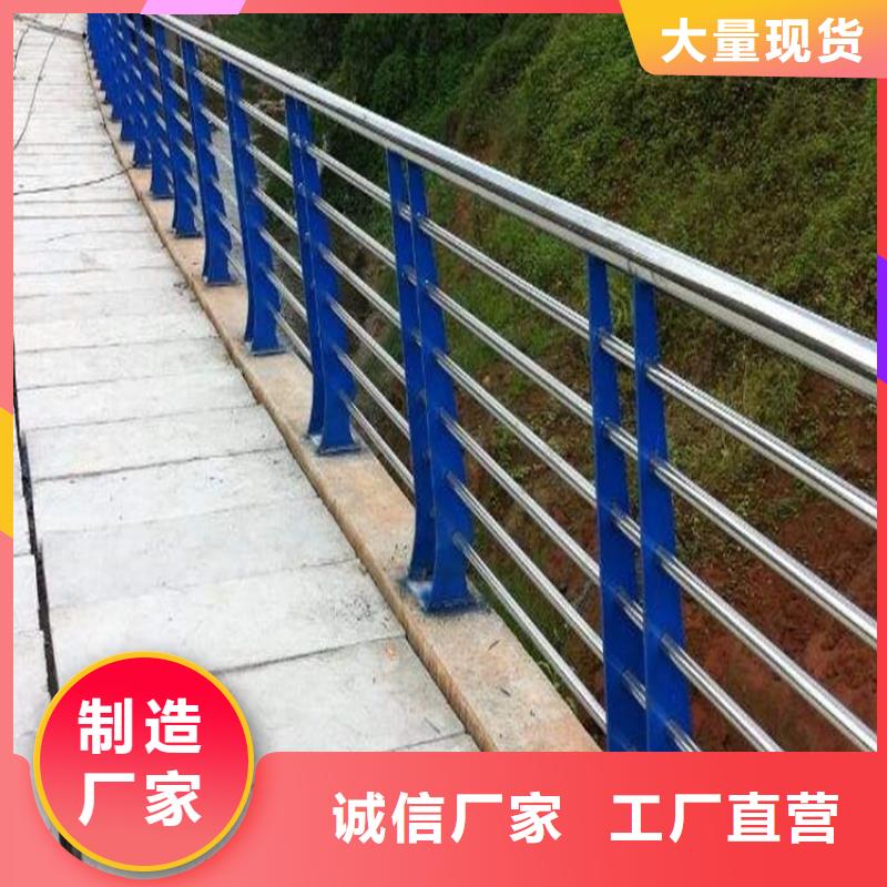 桥梁防撞护栏镀锌管喷塑护栏免费寄样