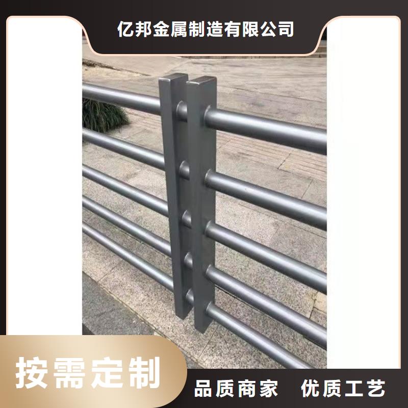 201不锈钢复合管护栏企业-让您放心